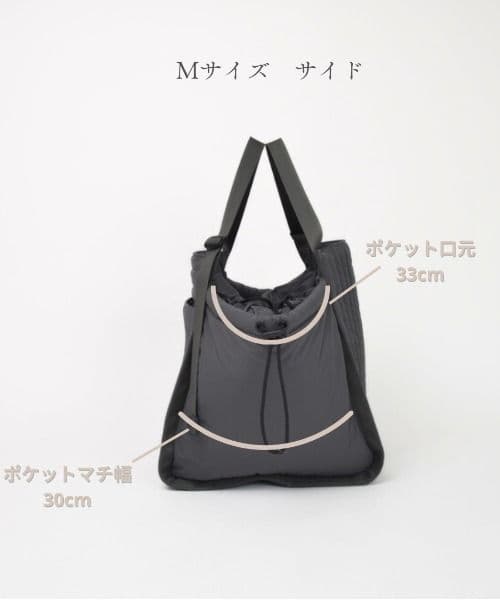 SOLPRESA キルティング マザーズバッグ Mサイズ