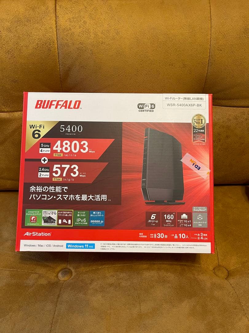 【BUFFALO】WSR-5400AX6P-BK 無線LANルーター