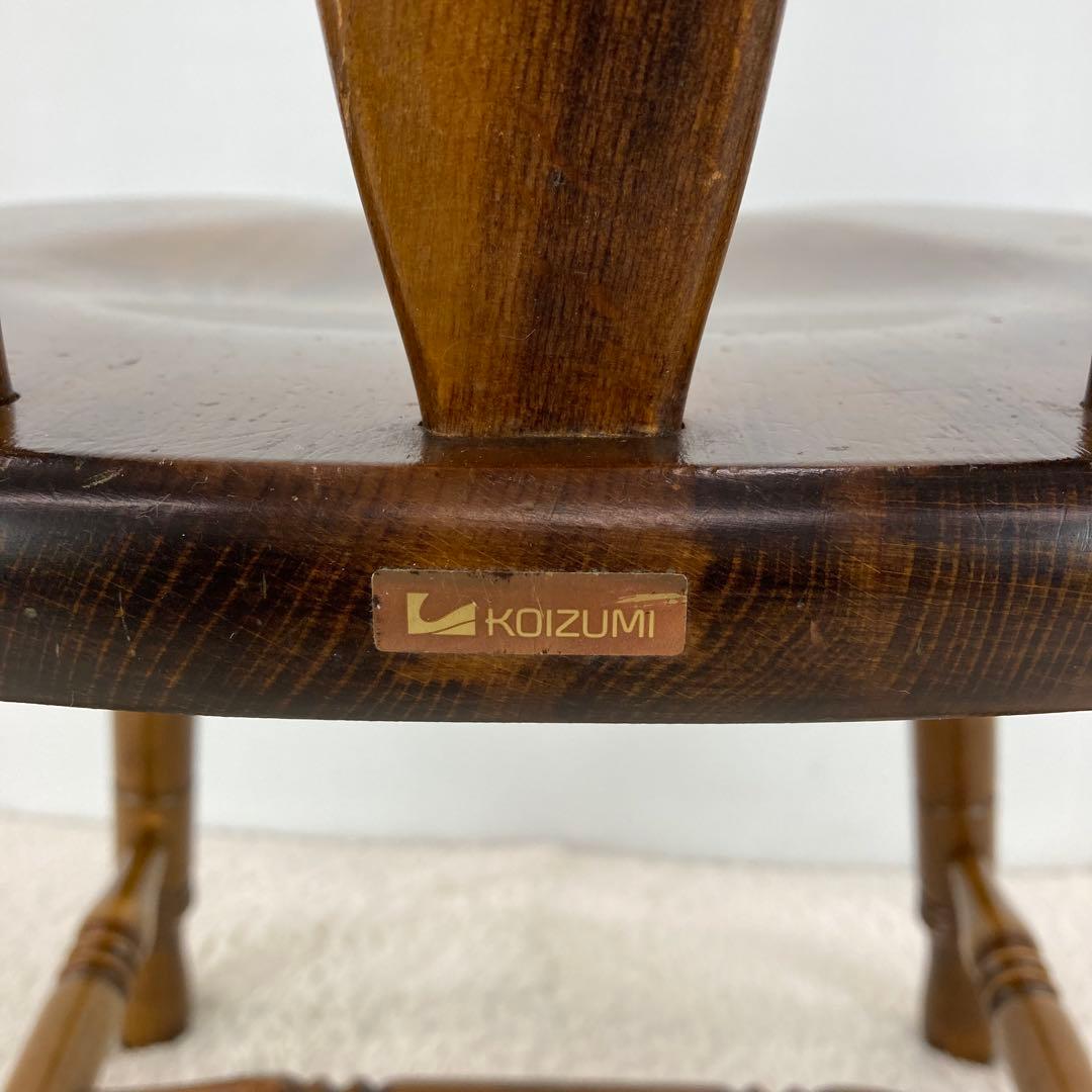 コイズミ ヴィンテージ ダイニングチェア 木製フレーム椅子