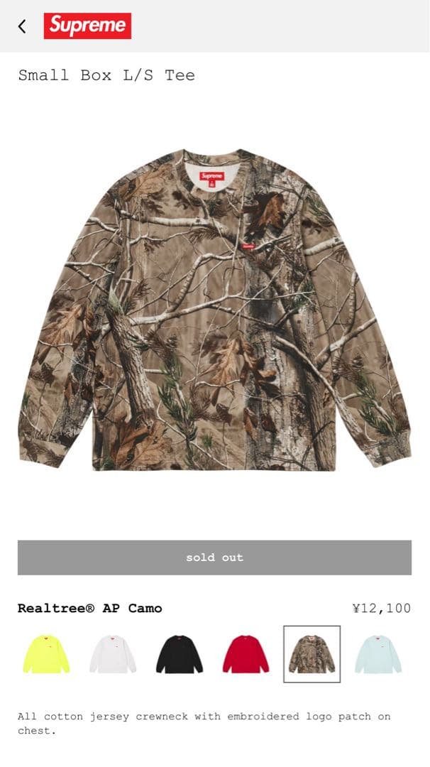 【L】Supreme Small Box L/S Tee ツリーカモ