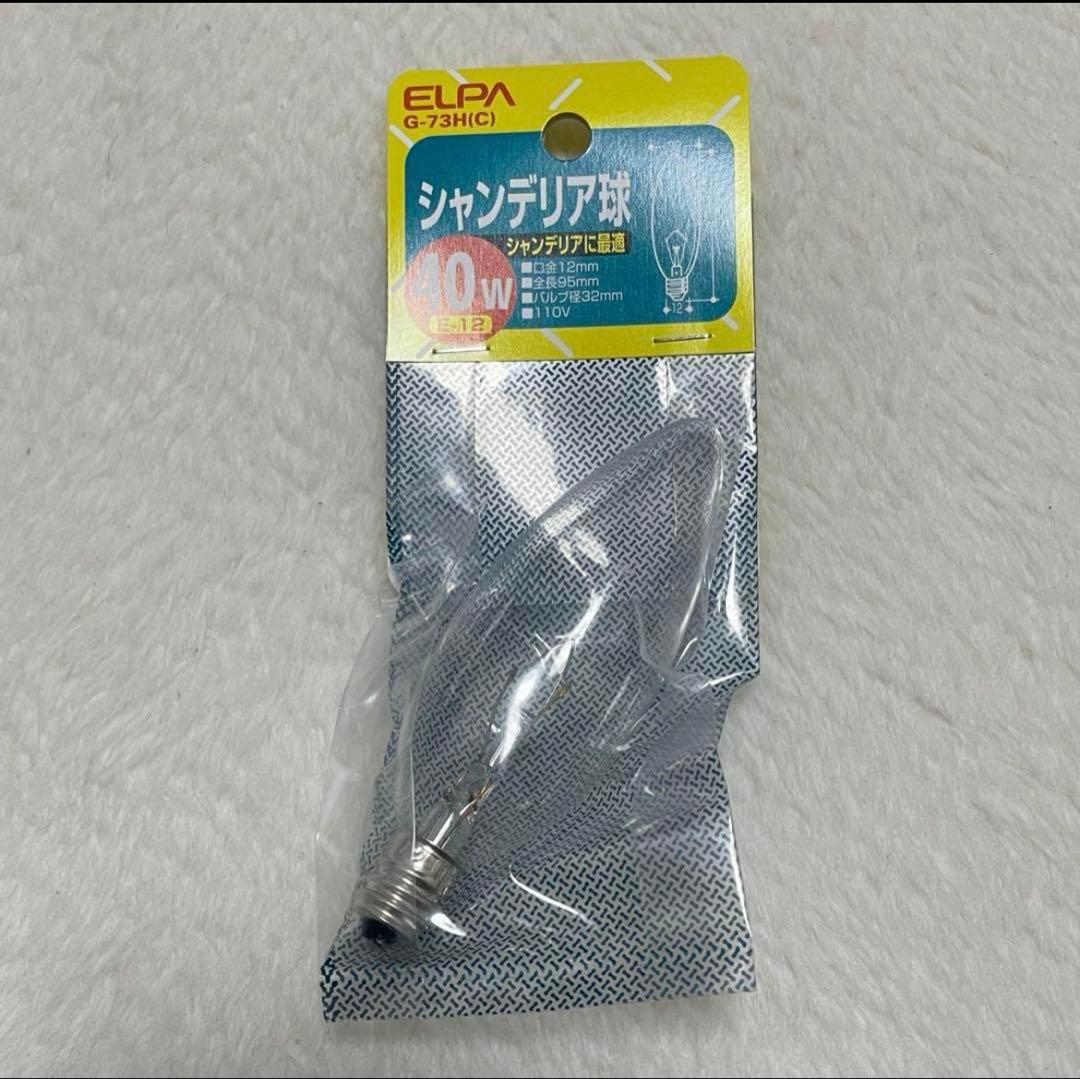 美品 SLAMP BACH SA イタリア製 フロアスタンドライト 照明