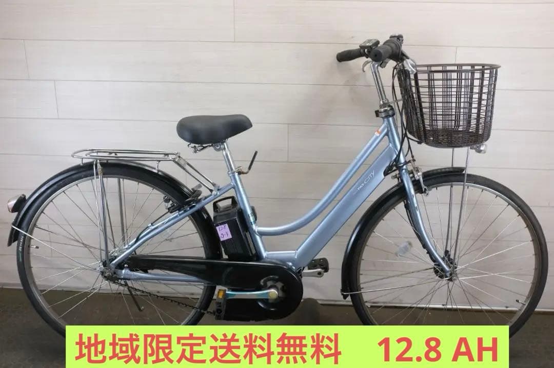 電動自転車ヤマハPAS　City　27インチ　5段　12.8Ah充電器あり