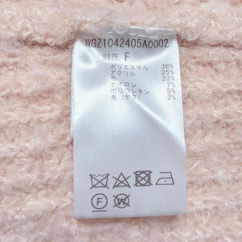 まりっぺ様Whim Gazette ミックスヤーンクルーネックニットプルオーバー