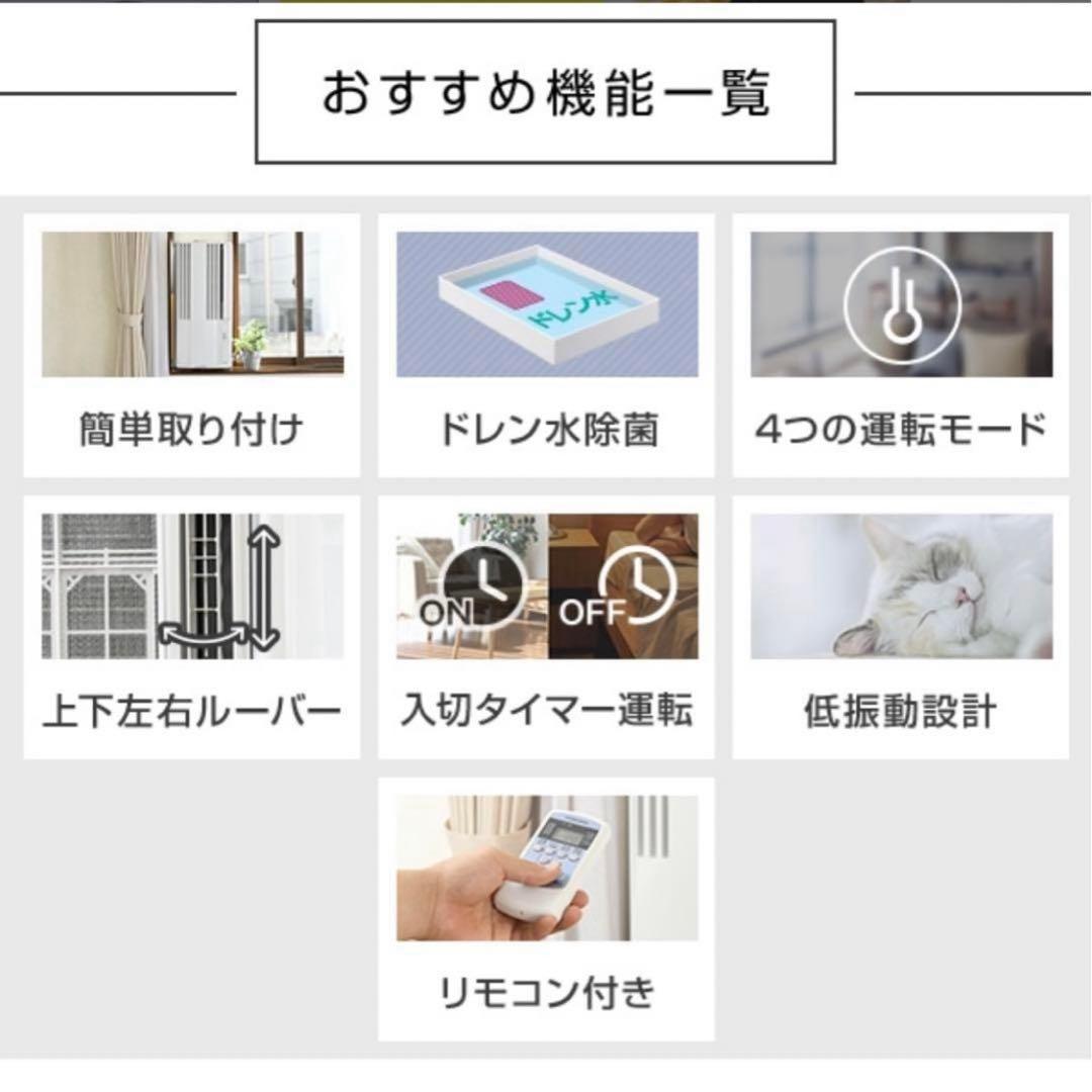 窓用エアコン コロナ 2024年モデル 冷房 CW-16A3