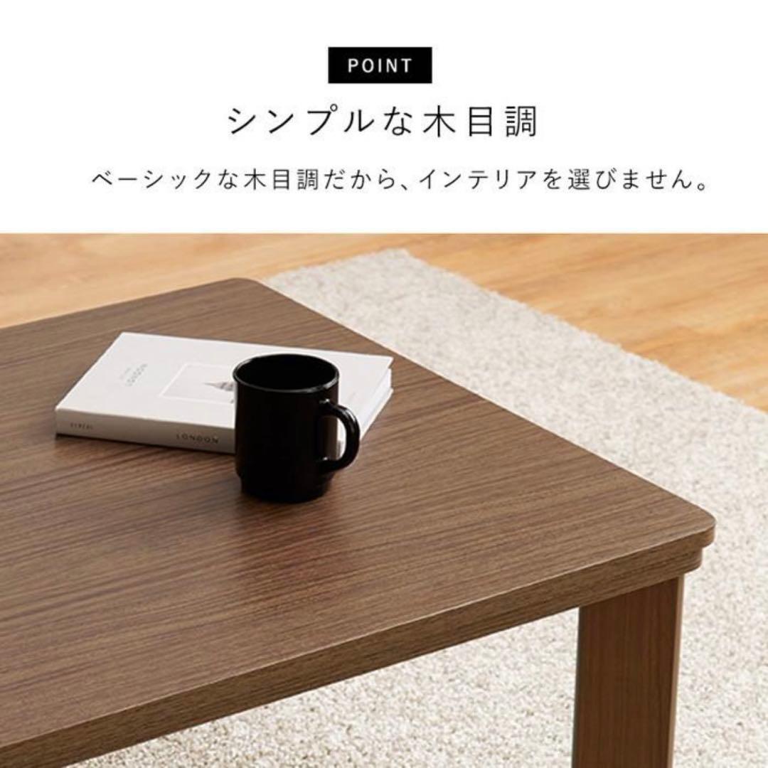木目調リバーシブルこたつ KOT-7380-60BR 60×60cm