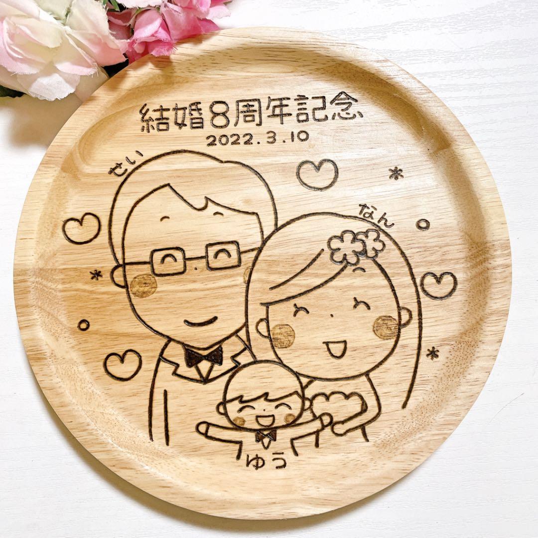 確認♡丸皿(中)♡オーダー受け付け