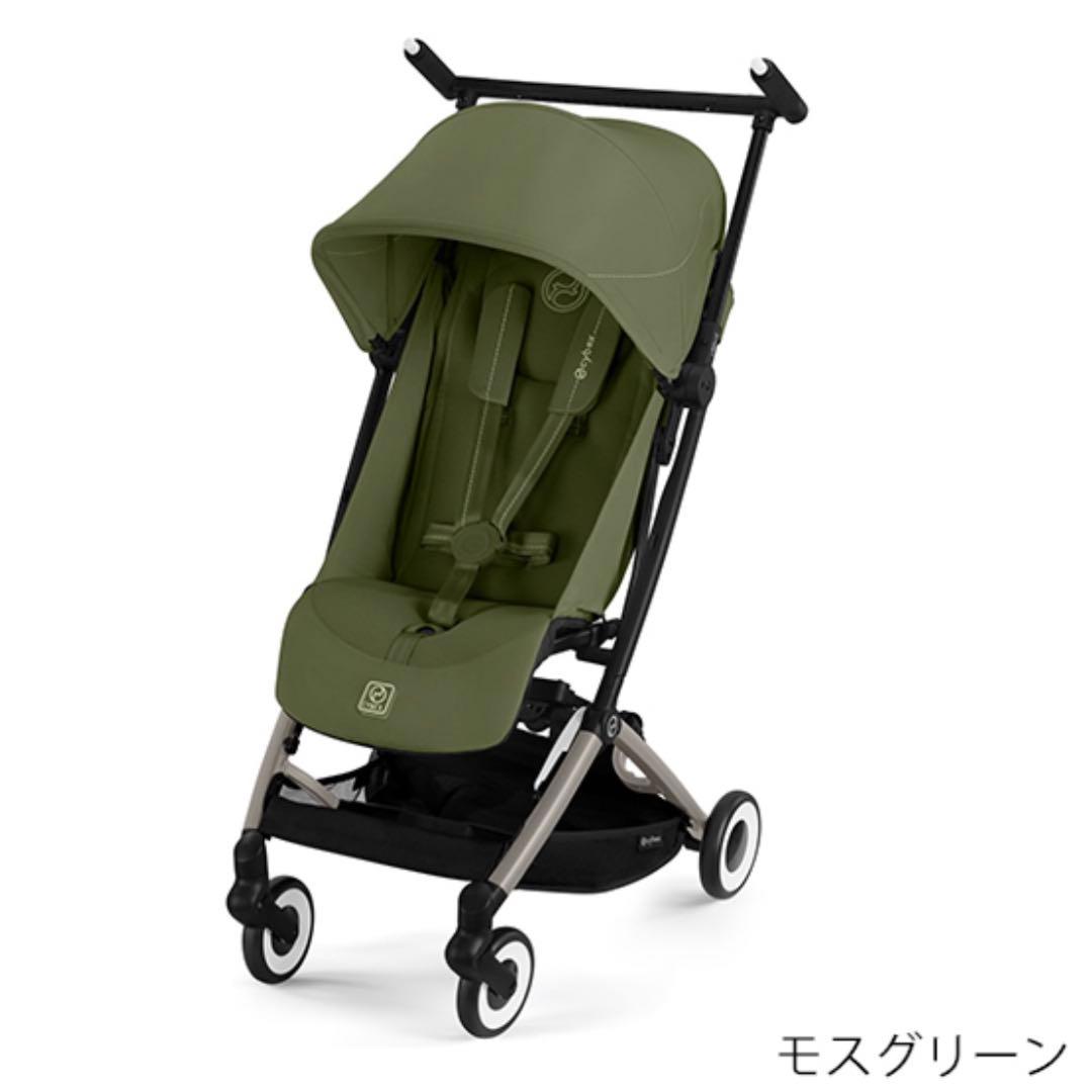 cybex [ サイベックス ] LIBELLE モスグリーン