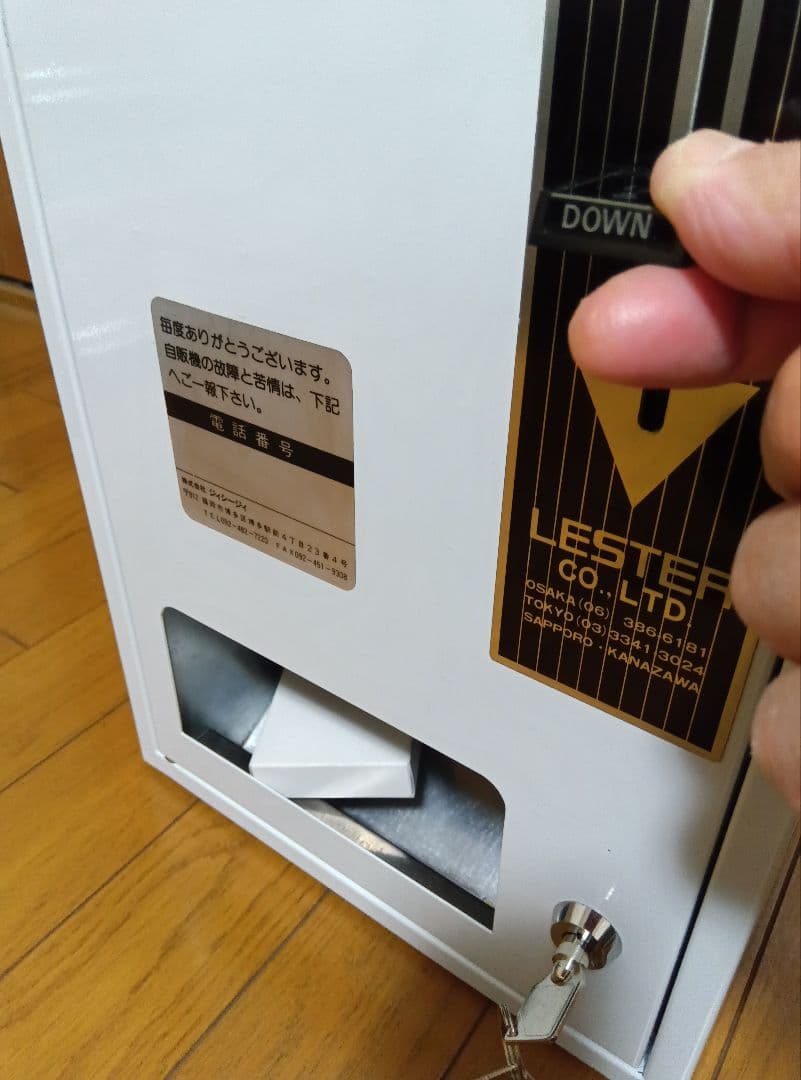 【無電源・箱付】自動販売機　自販機　店舗用品　昭和レトロ　ガチャガチャ　業務用