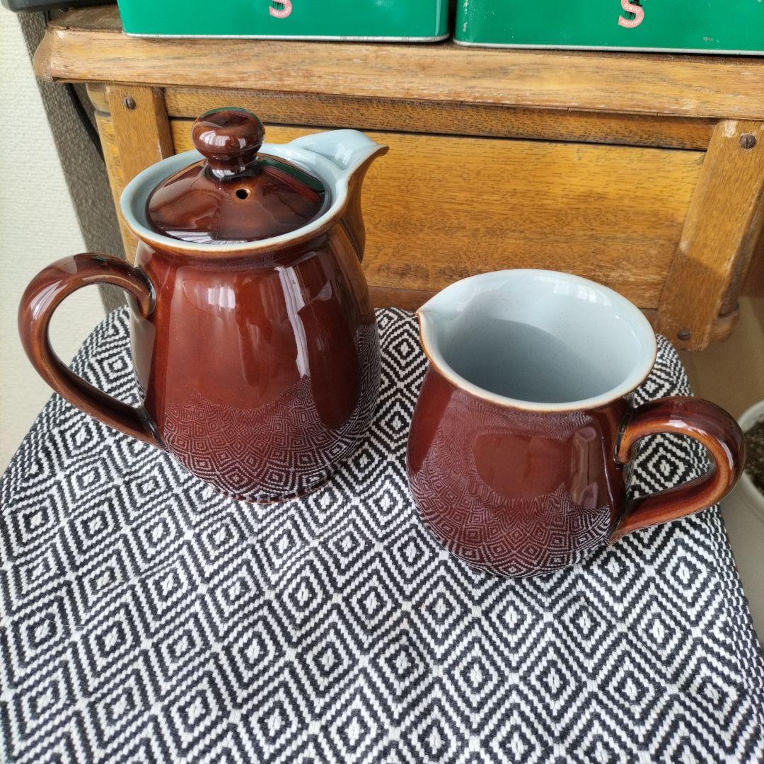 イギリス　ビンテージ　denby コーヒーポット　＆　クリーマー