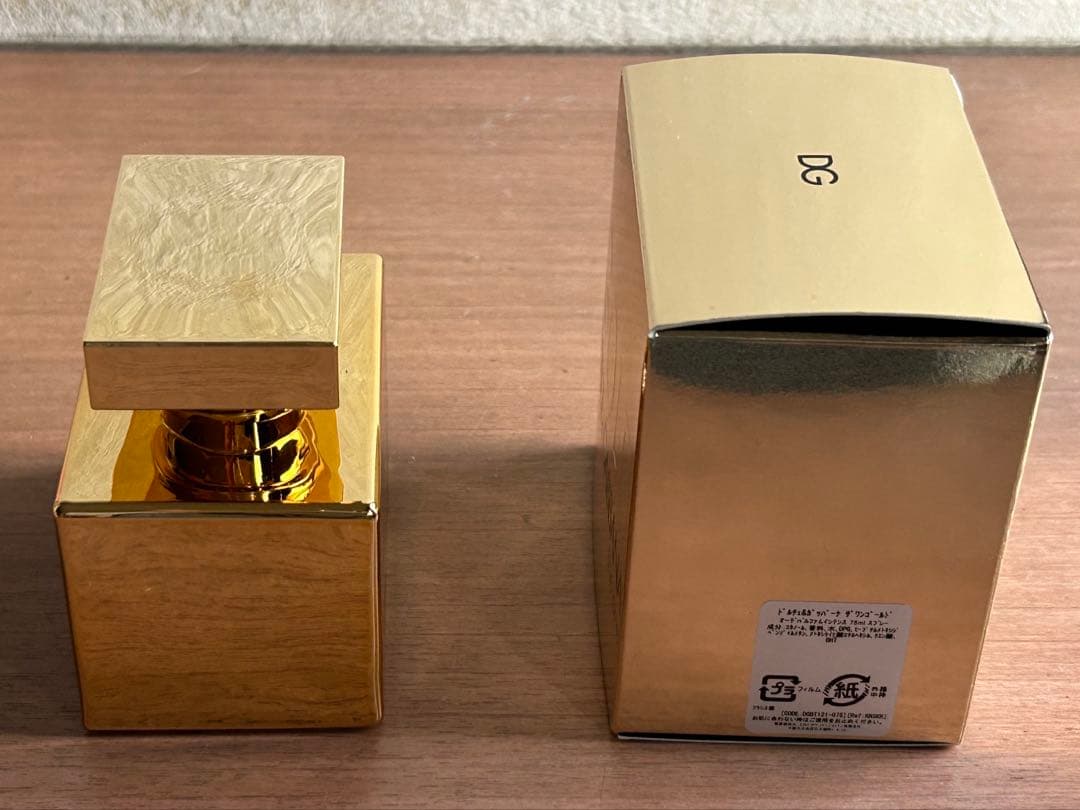 DOLCE&GABBANA ザ・ワン ゴールド インテンス 75ml 新品未使用
