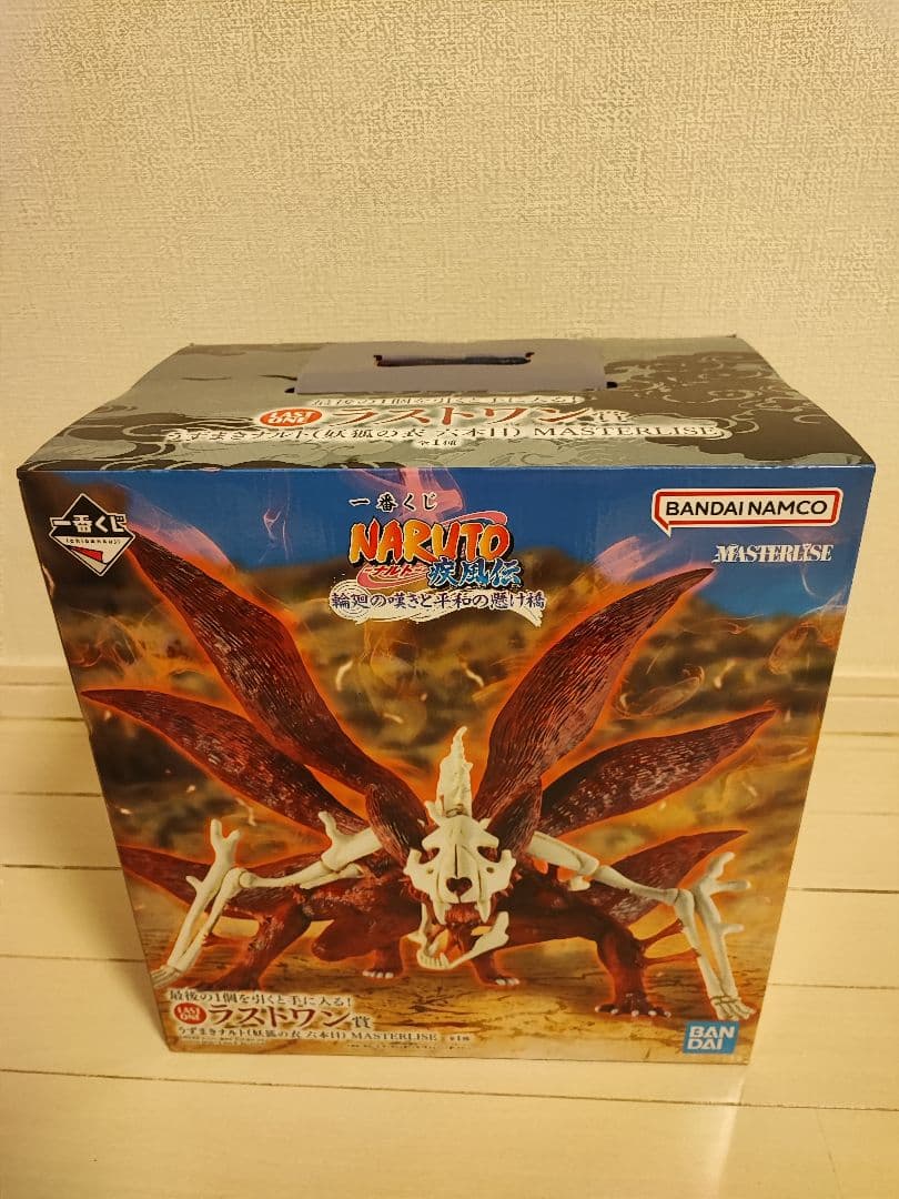 一番くじ NARUTO 輪廻の嘆きと平和の懸け橋 ラストワン賞 バンダイ