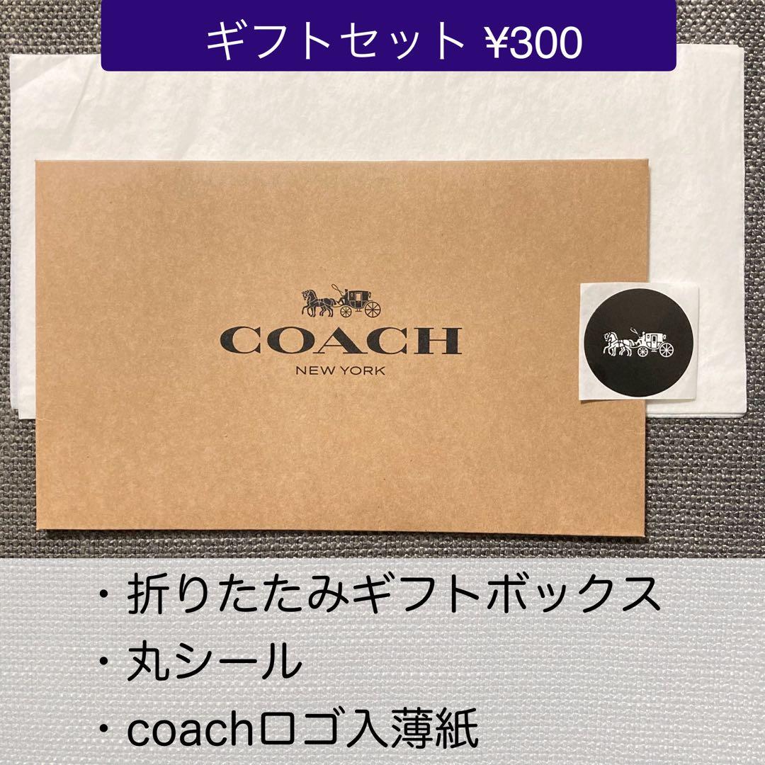 goodtime新品未使用COACHコーチシグネイチャーカードケース