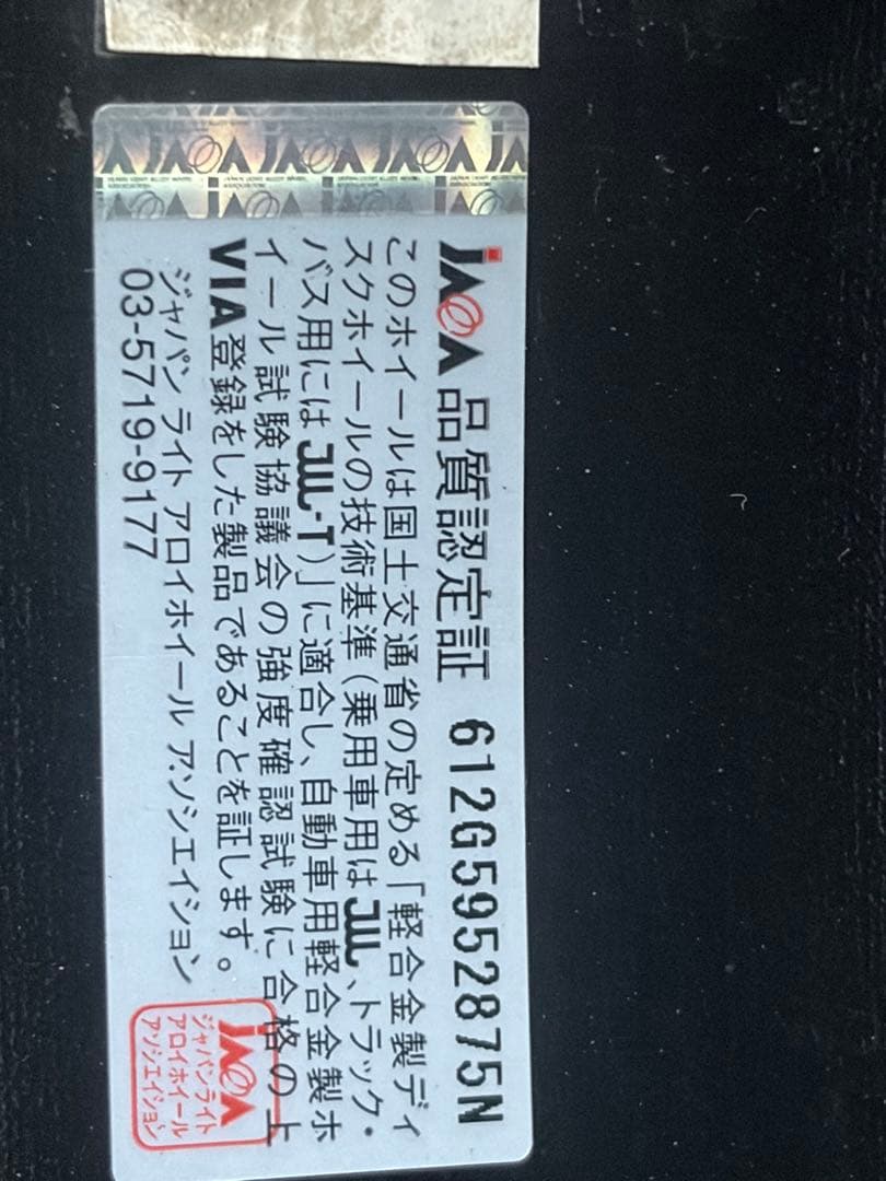 ★送料無料バリ溝★ヨコハマスタッドレス　CX5 CX8 アルファード17インチ