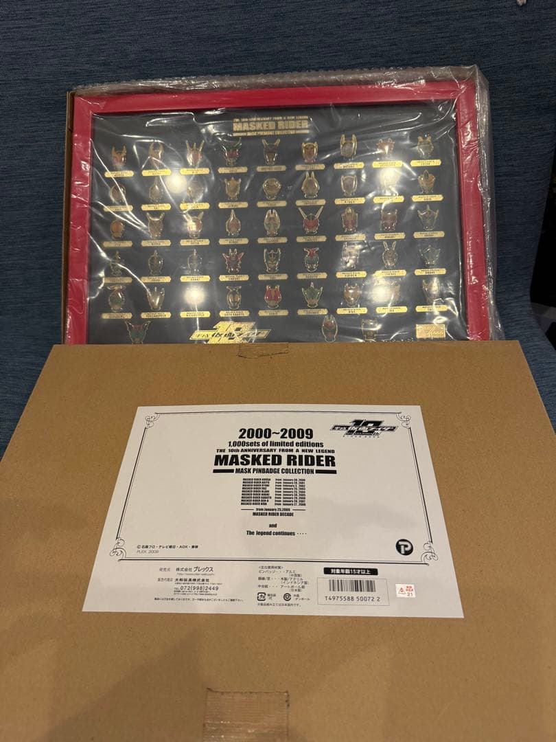 平成仮面ライダー 10周年記念 　マスク ピンバッジコレクション　ピンズ