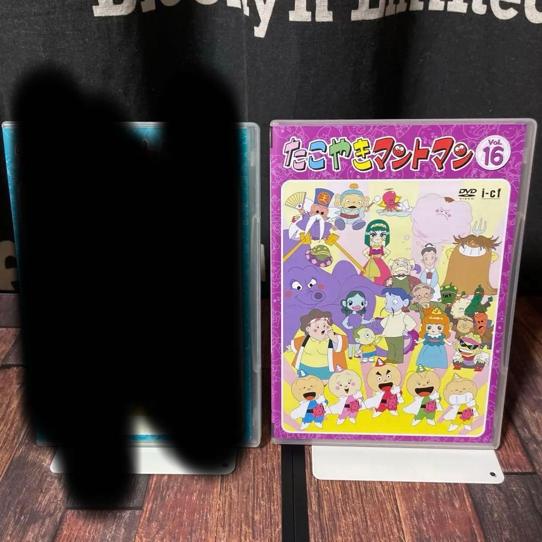 たこやきマントマン　16