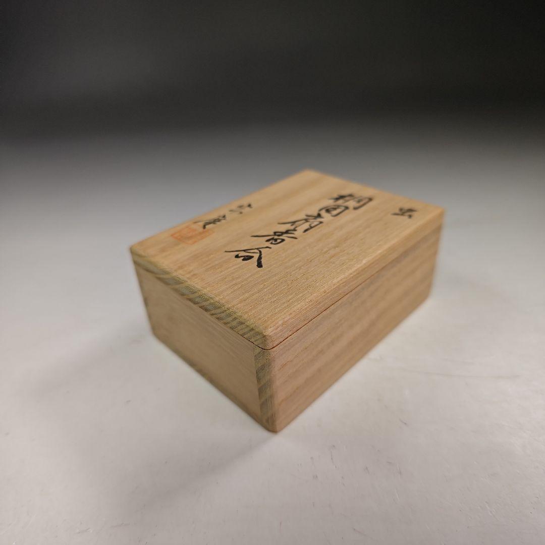 イ913 香合『宗廣作』『虫　桐団扇香合　うちわ　共箱』茶道具