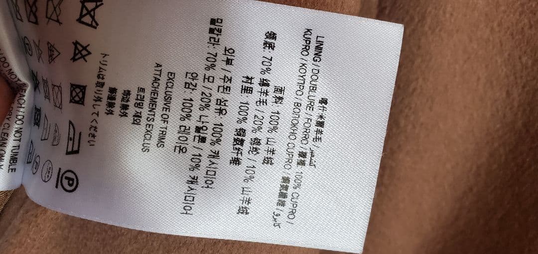 ☆BURBERRY　カシミヤ　ロングコート