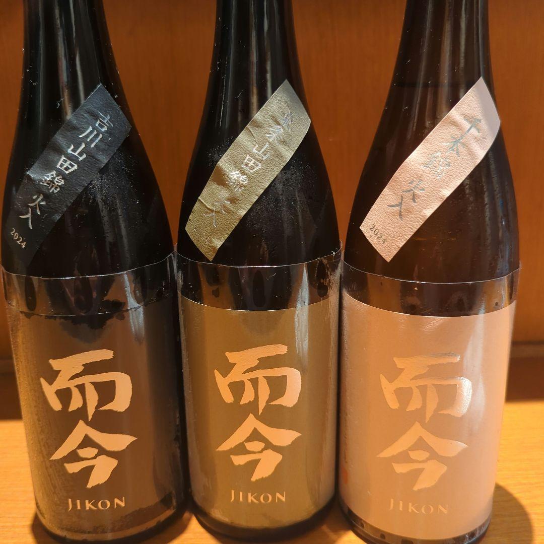 而今　純米吟醸720ml火入3本セット○東条山田錦○吉川山田錦 ○千本錦
