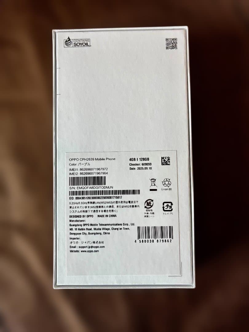 【未使用・動作確認済】OPPO A3 5G パープル 128GB SIMフリー