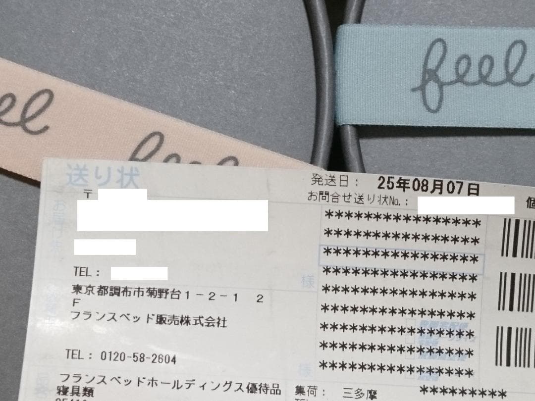 ２枚セット ◇ 育てるタオル「feel」バスタオル ロータス＆フォグブルー
