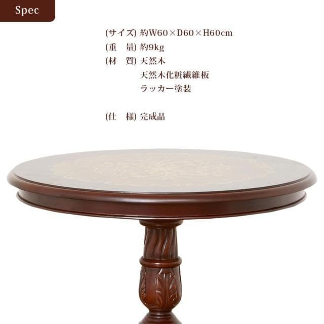 【新品・送料無料】【完成品】マルシェ　テーブル