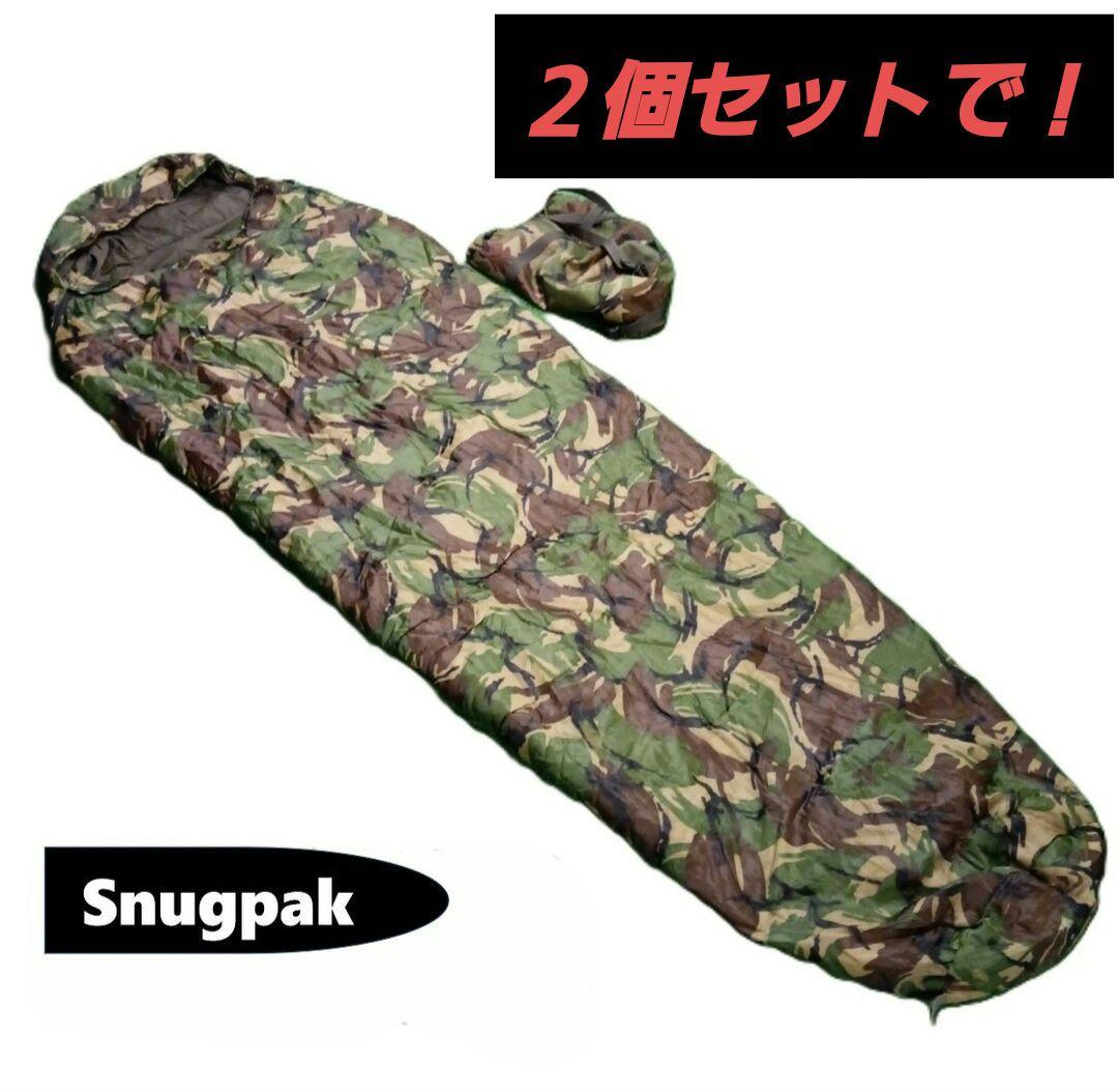 高性能スナグパック スリーパーゼロ カモフラジュ 2個セット　Snugpak