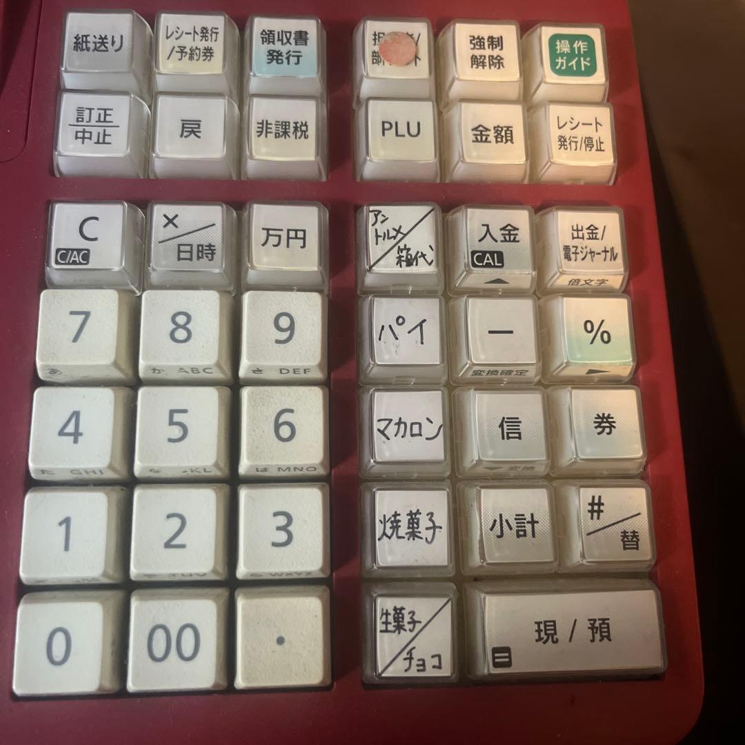 レジ レトロ