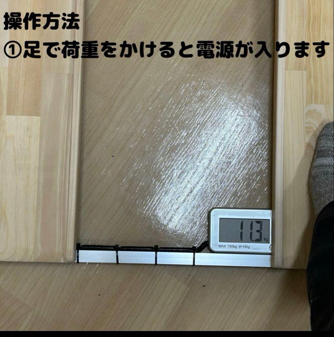 重量センサー一体型　車椅子用体重計