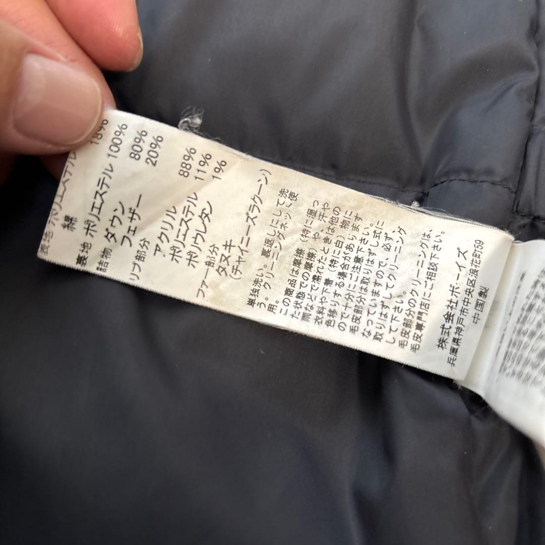 ダントン　ファー付きフード ブラックダウンコート 40号