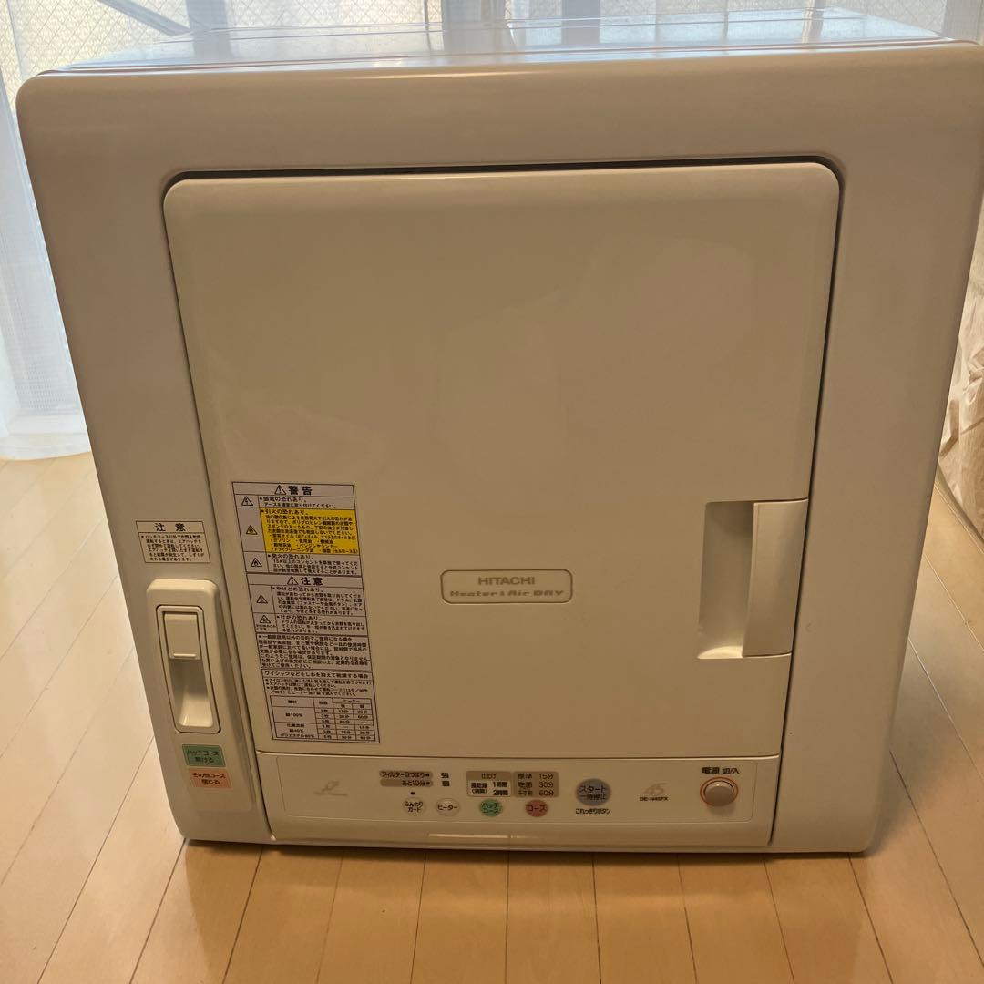 スタンド付き　HITACHI 衣類乾燥機 4.5kg
