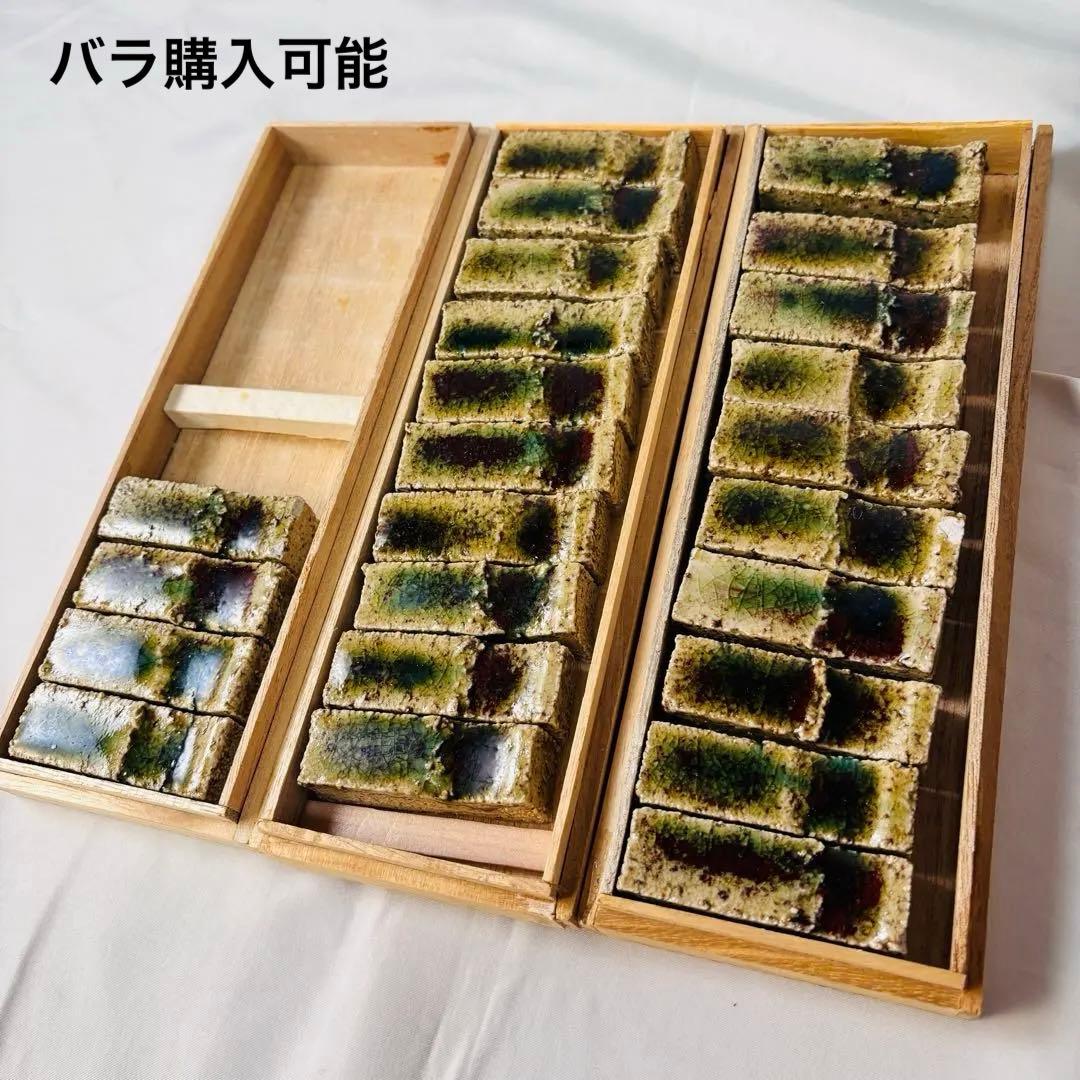 美品 陶器 箸置き セット 緑釉 土物 29個 アンティーク 和食器 おもてなし