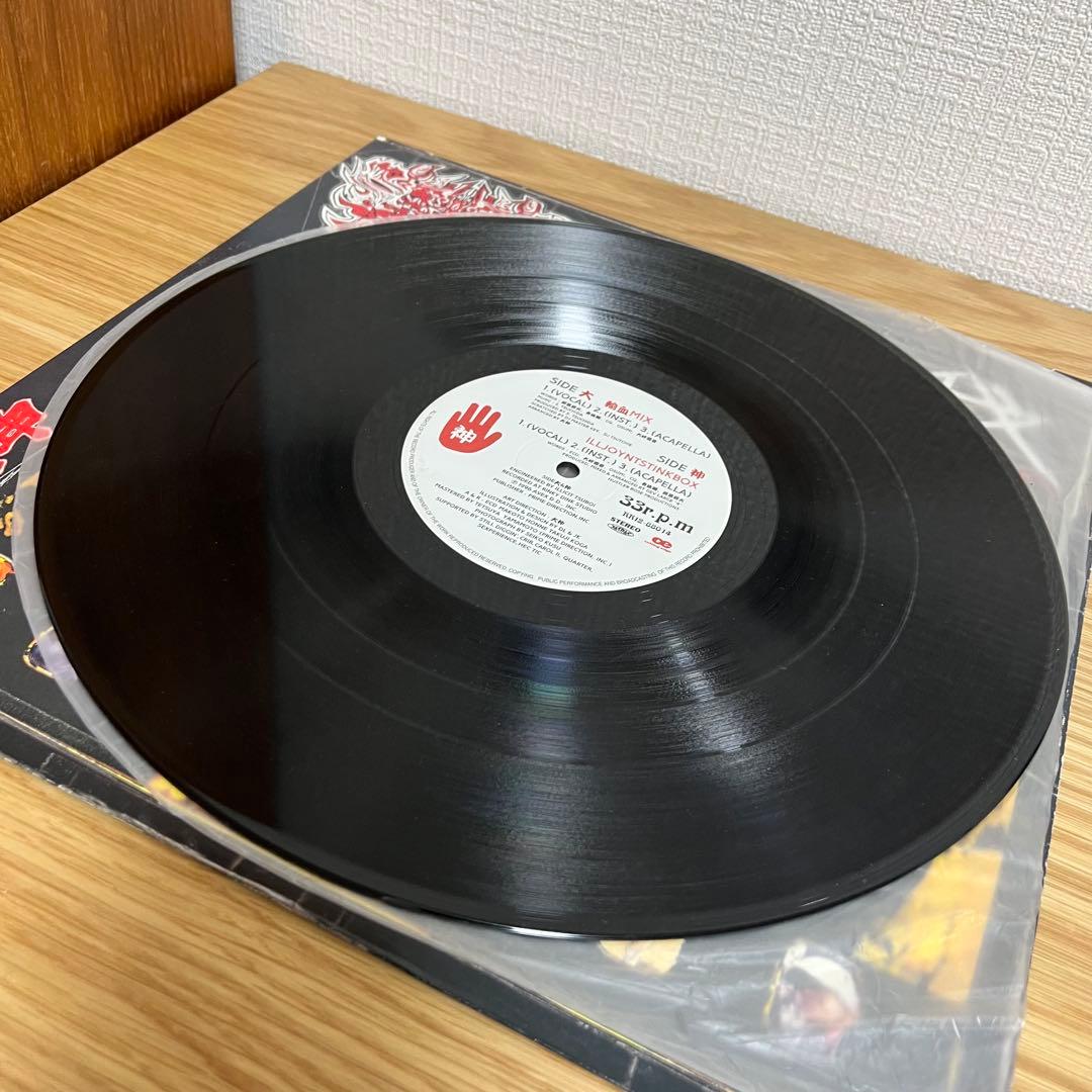 大神 大怪我 レコード