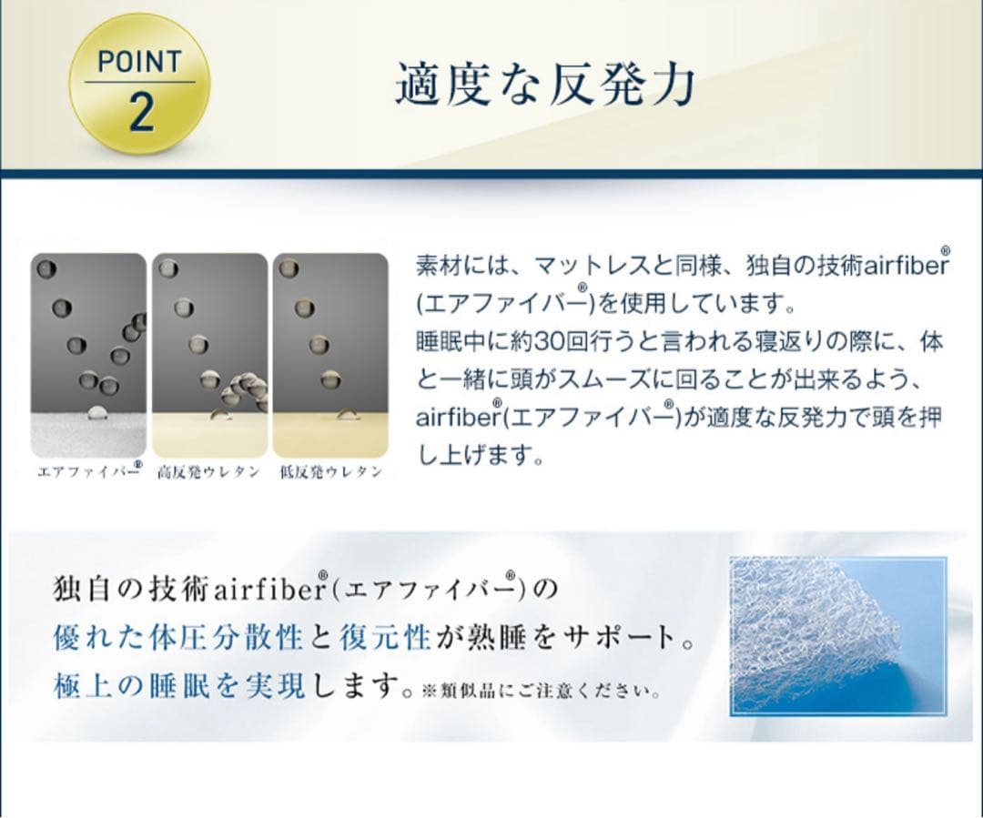 【新品未使用】AIRWEAVE エアウィーヴ S-LINE ピロー　枕