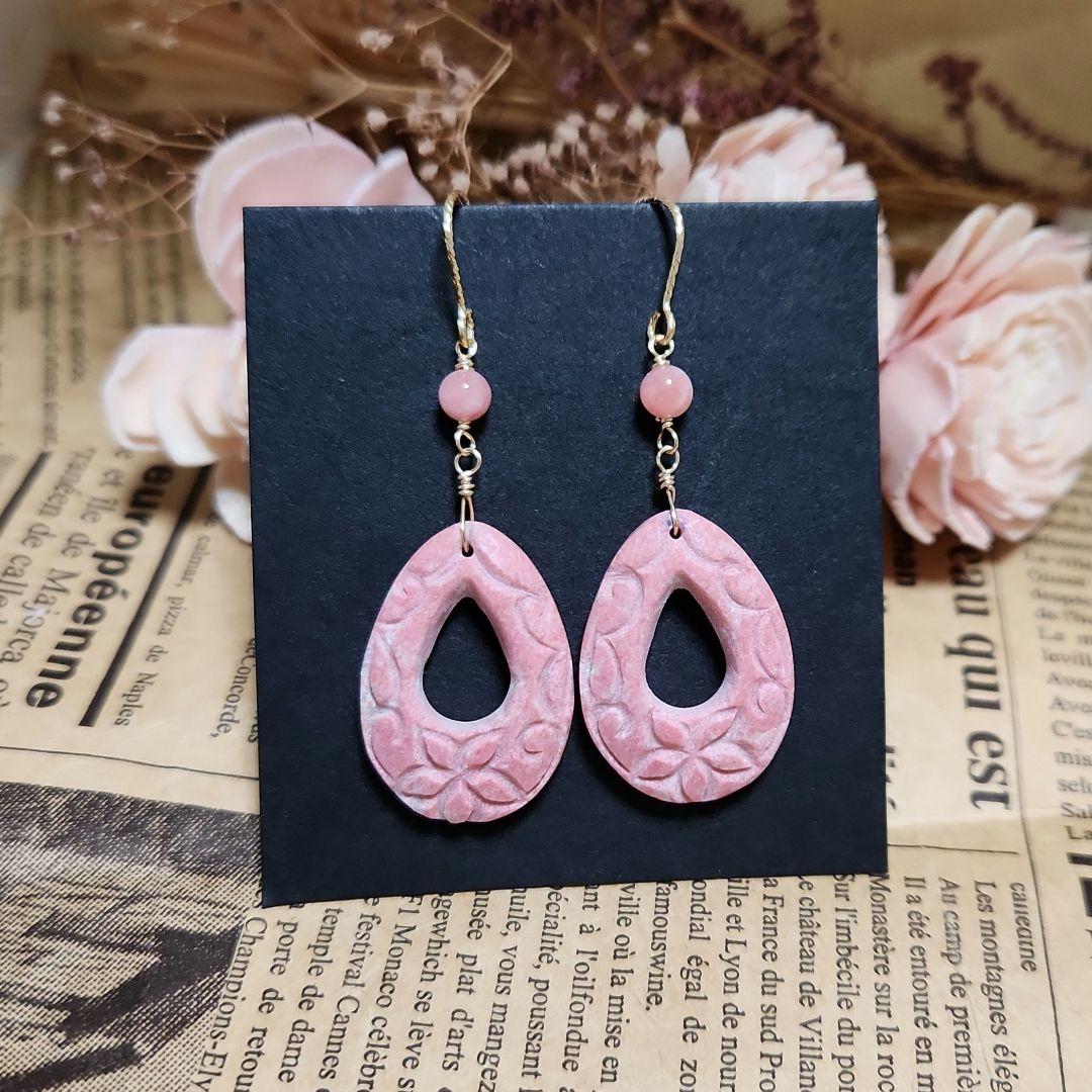 ✅️桜子✅️チューライトピアス