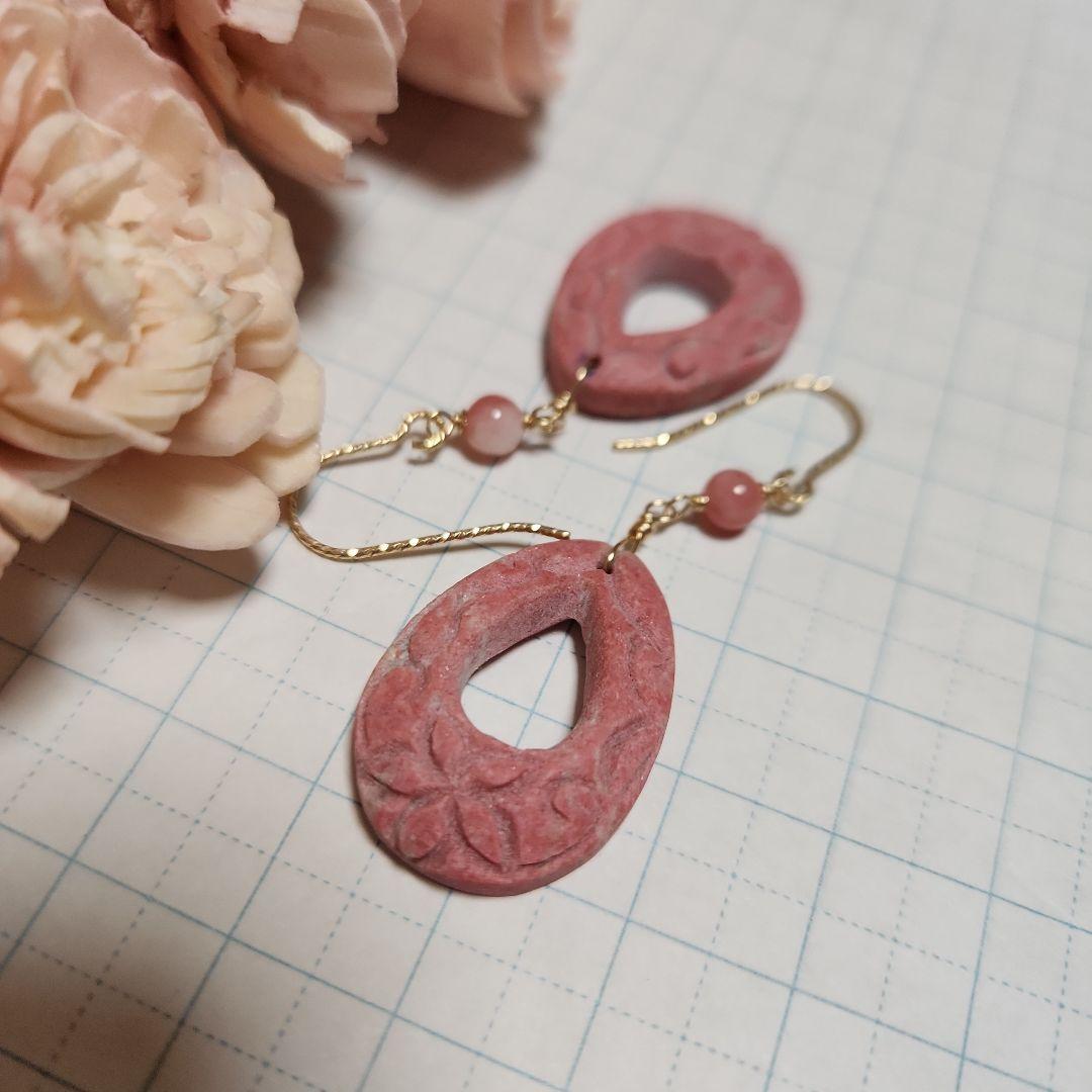 ✅️桜子✅️チューライトピアス