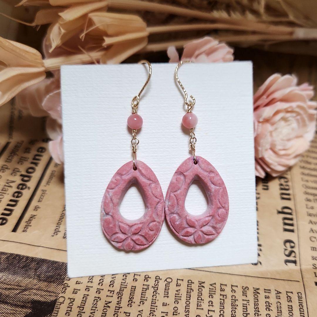 ✅️桜子✅️チューライトピアス