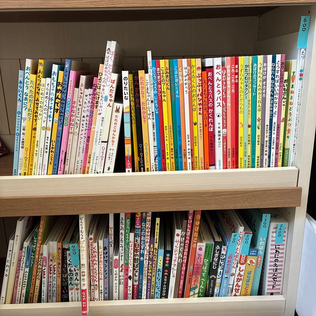 【まいこ様用】 絵本まとめ売り