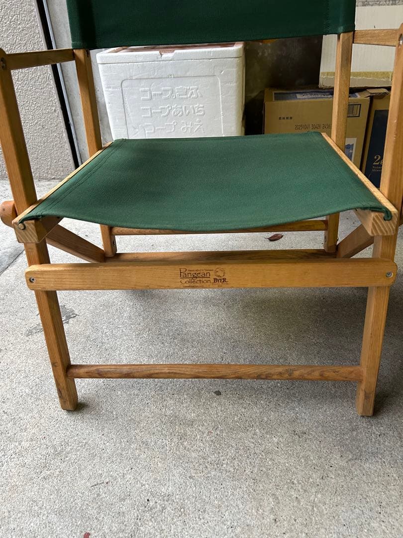 BYER バイヤー　2脚セット　pangean パンジーン