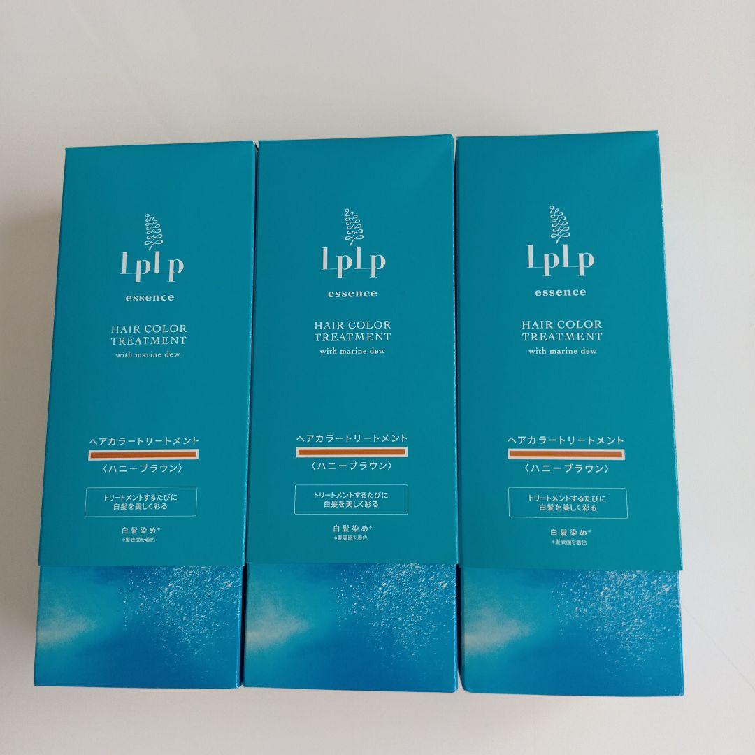 lplp ヘアカラートリートメント ハニーブラウン 3個セット バラ売り可