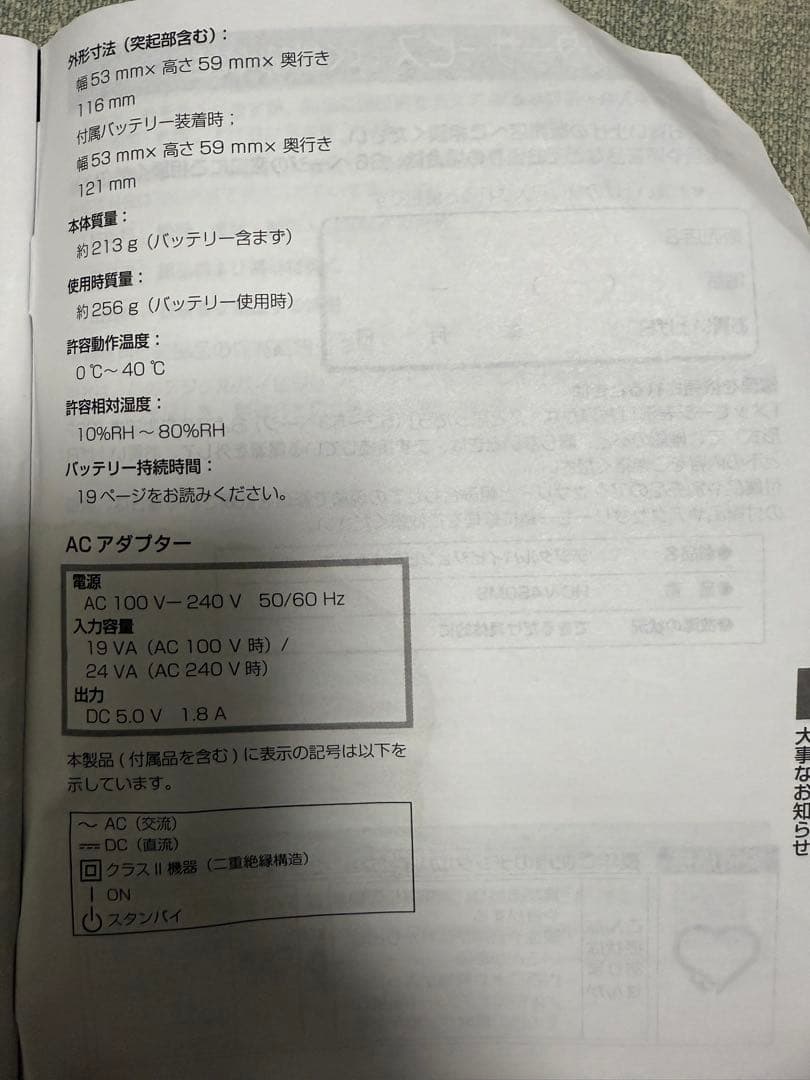 パナソニック ビデオカメラ FULL HD HC-V480MS-K