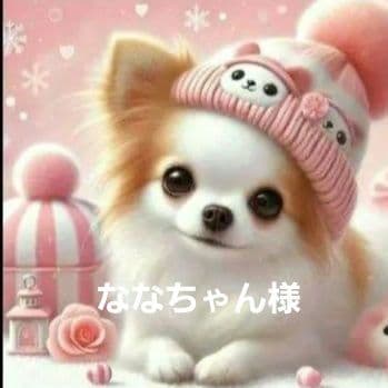 ななちゃん　①-1