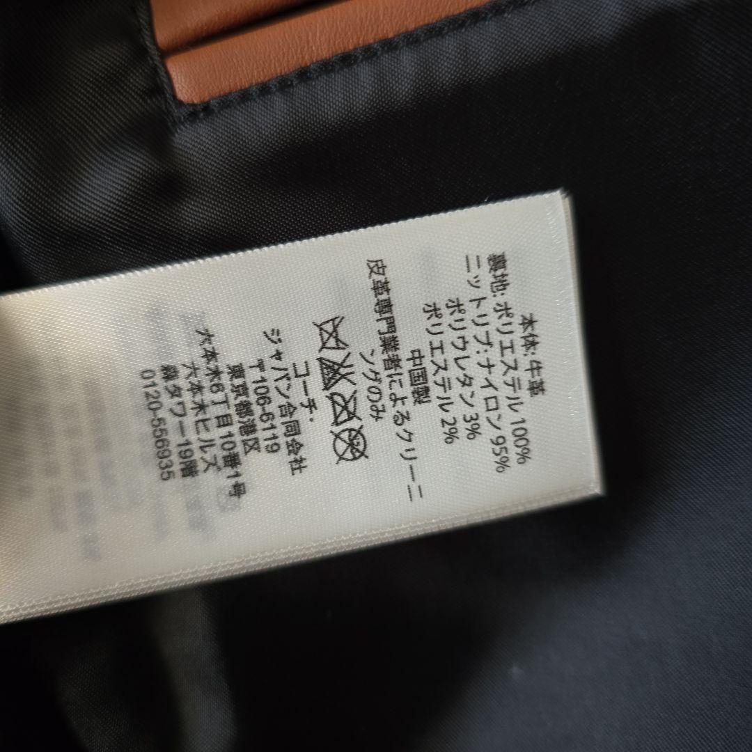 COACH レザージャケット Sサイズ