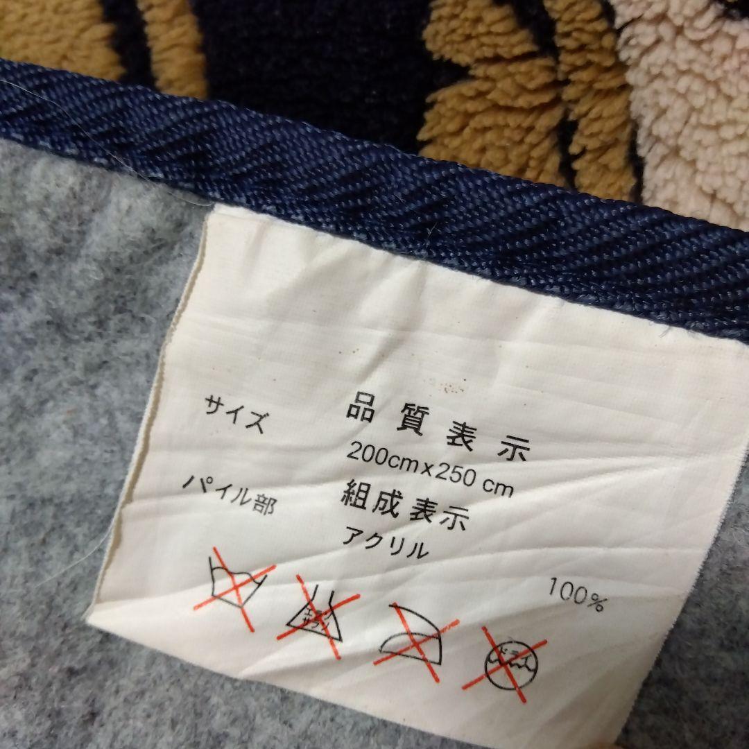 ジュータン　カーペット　3畳　厚手