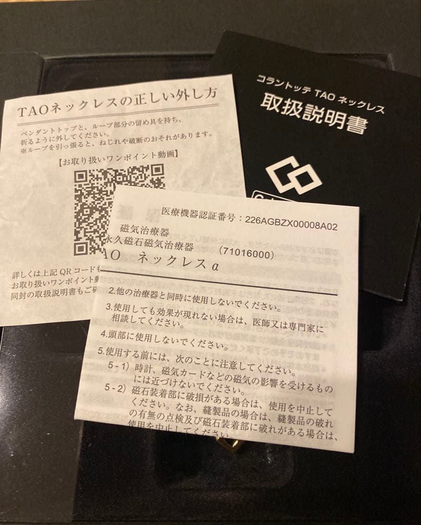 Colantotte TAO ネックレスTOPのみクラシックゴールド