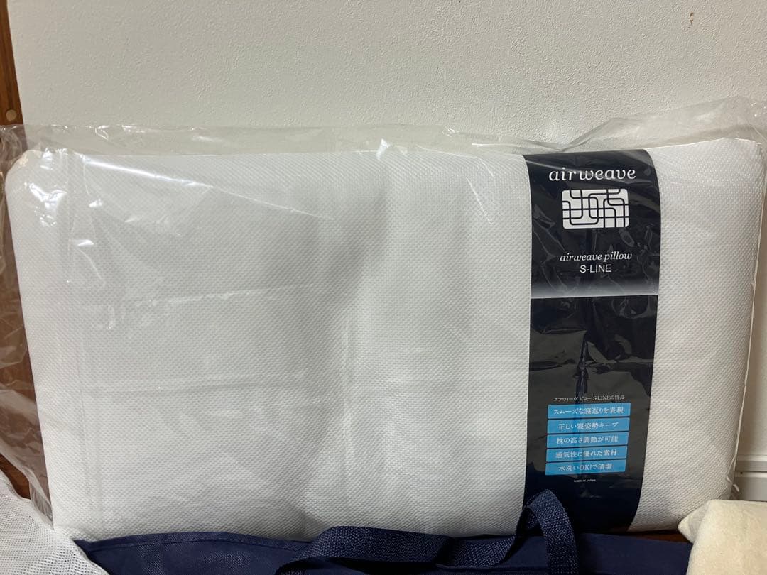 Airweave エアウィーヴ ピロー S-LINE【美品】