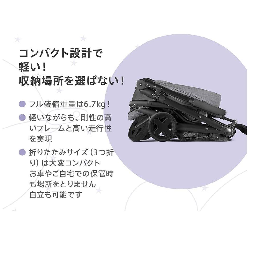 cybex Etuベビーカー