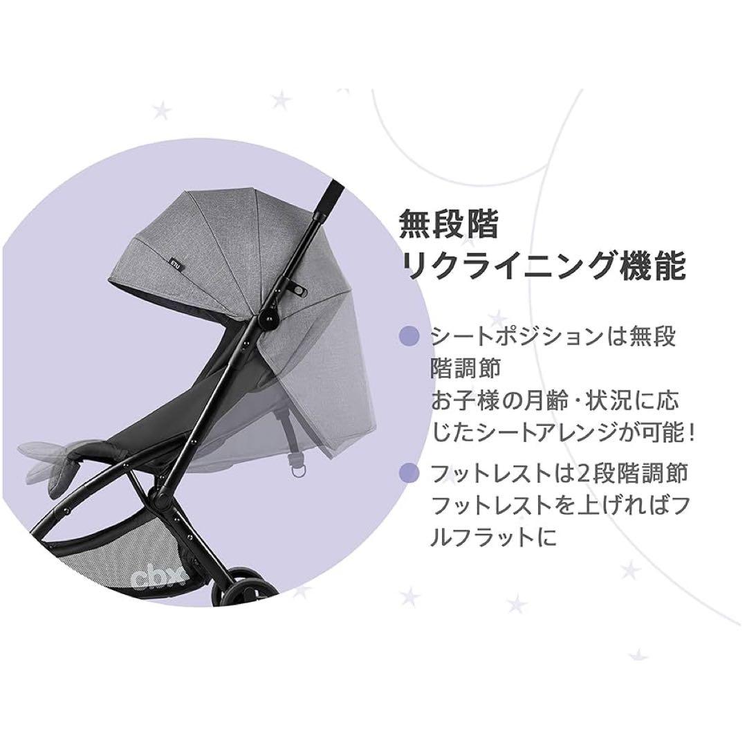 cybex Etuベビーカー