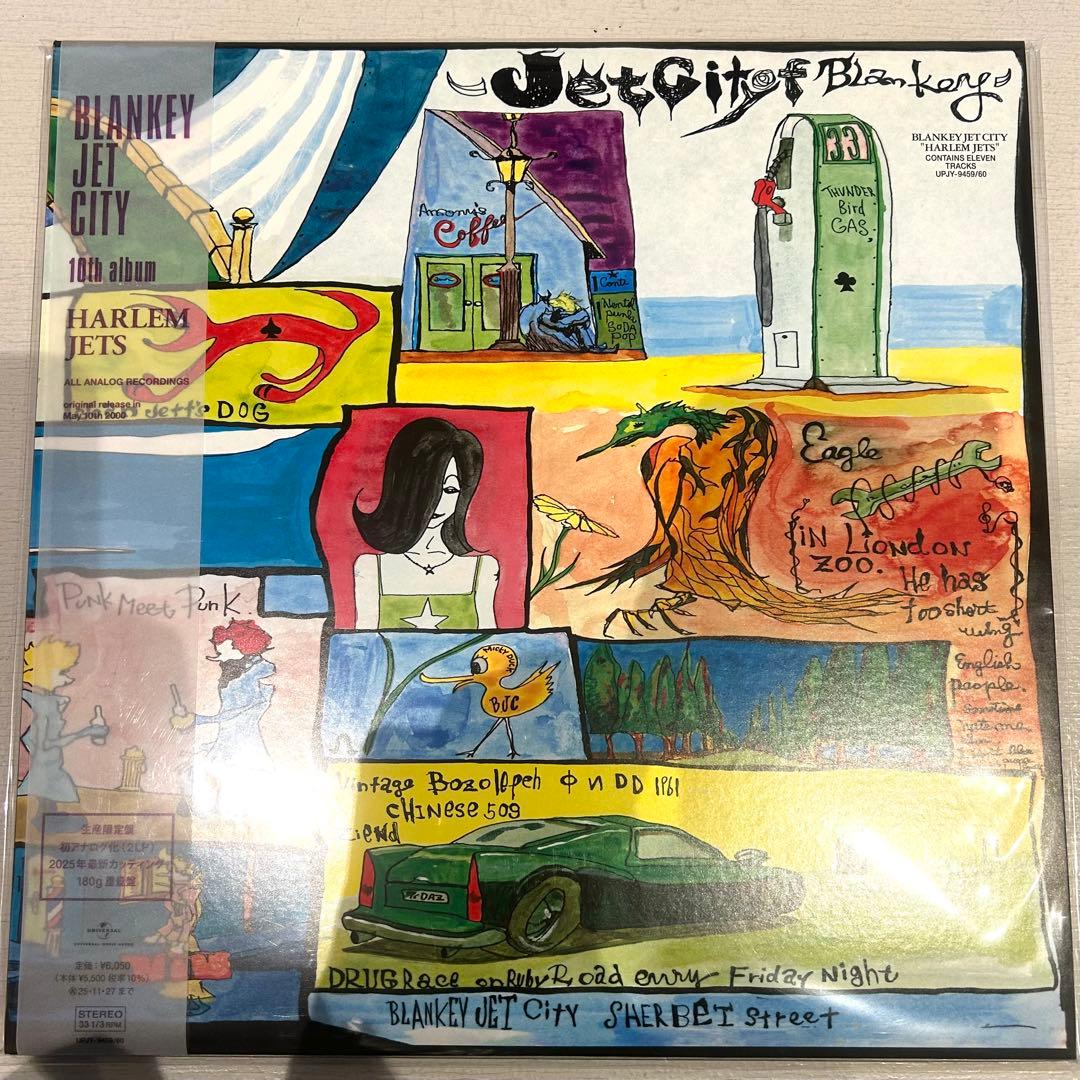 森*外様 BLANKEY JET CITY レコード セット ブランキージェット