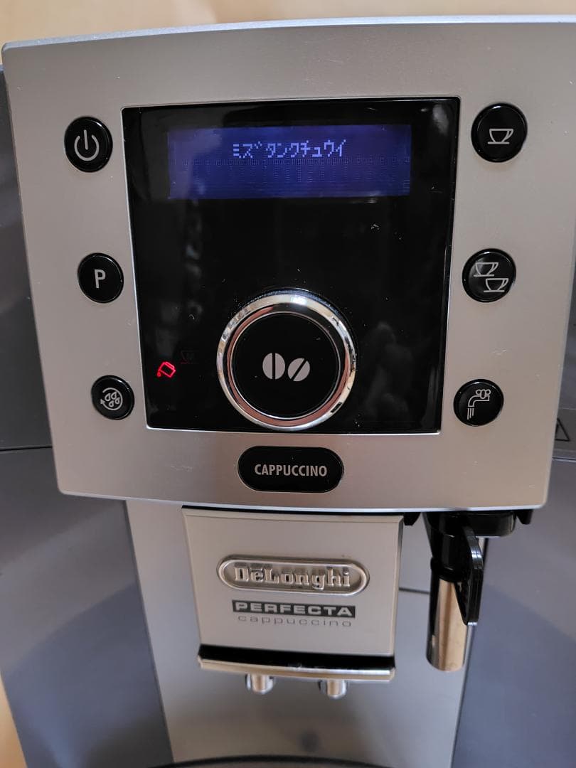 デロンギ　全自動エスプレッソマシン　ESAM5500MH　ジャンク品