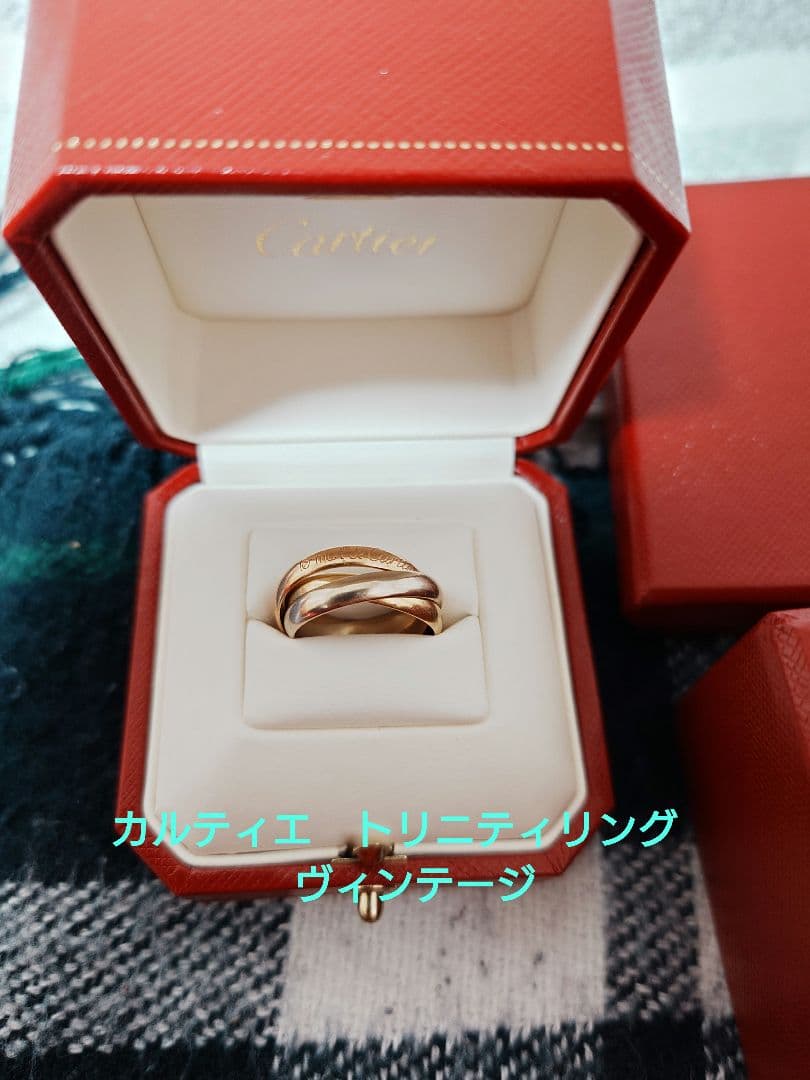Cartierカルティエ　トリニティリング　ヴィンテージ